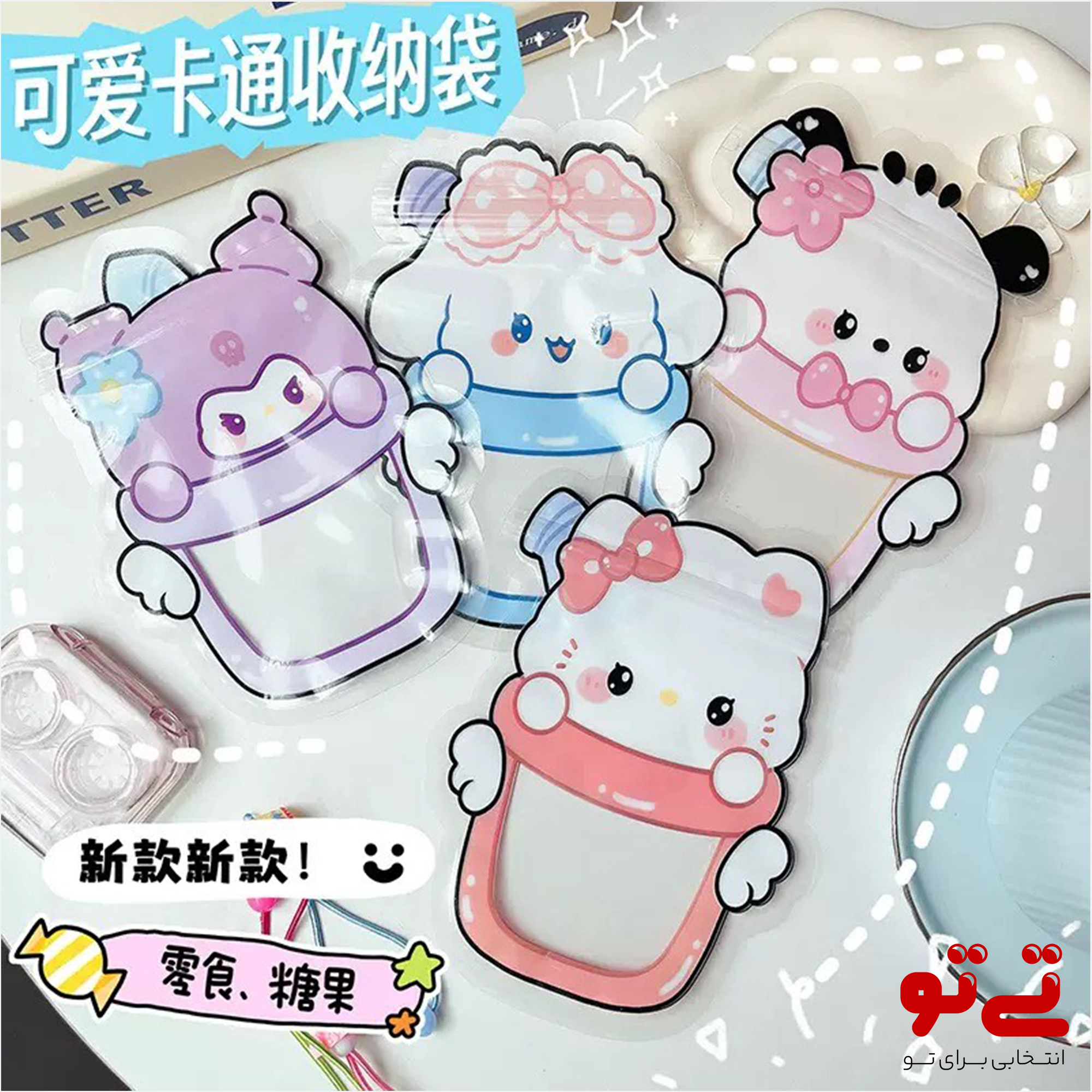 زیپ کیپ پلاستیکی طرح کرومی مدل2607